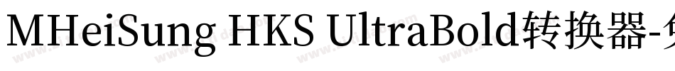 MHeiSung HKS UltraBold转换器字体转换